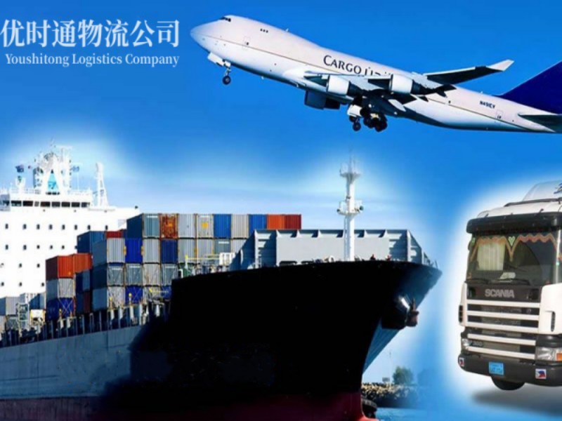潮南到葡萄牙空运锂电池注意事项
